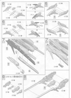 Gundam Collection AMX-002 路维·捷露 GP03 vs 路维·捷露-资料图