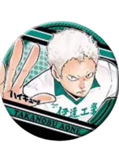 青根高伸-原画第一弹吧唧