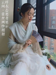 云间/雾霭-资料图