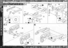 HGUC RX-78 GP03D 石斛兰,RX-78 GP03S 雄蕊-资料图