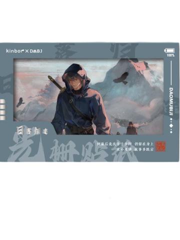 日落归途光栅卡贴-kinbor2025黑眼镜生日&新年季周边