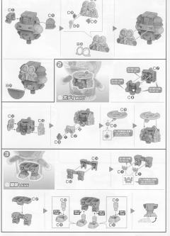 Figure-rise Mechanics 哆啦A梦 -资料图