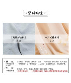 蓬莱·对襟衫-资料图