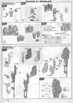 FM ASW-G-08 高达巴巴托斯 第六形态-资料图