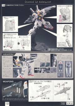 RG RX-178 高达 Mk-II 奥古 Ver.-资料图