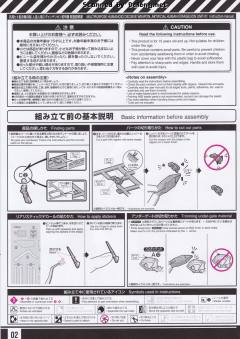 RG EVA初号机-资料图