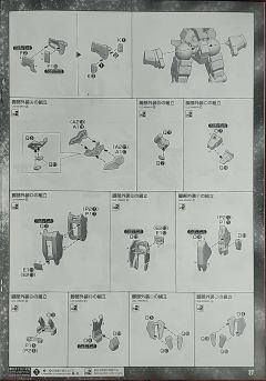 PG GN-001 能天使高达-资料图