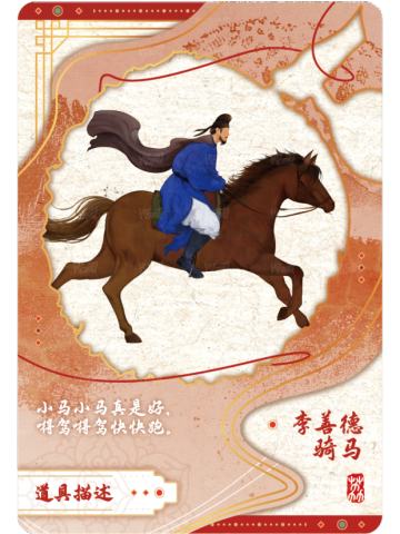 荔物志18