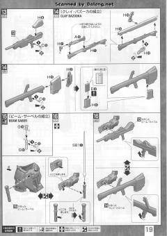 MG MSN-00100 百式 Ver. 2.0-资料图