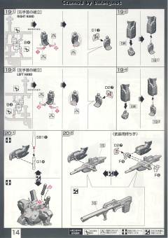 RG RX-178 高达 Mk-II RG限定色 Ver.-资料图