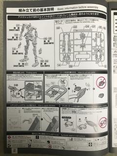 RG MS-06R-1A 高机动型扎古Ⅱ 黑色三连星-资料图