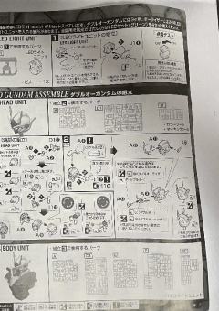 MG GN-0000+GNR-010/XN 00高达 斩击强化模组 透明色-资料图