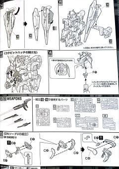 MG GNT-0000 00量子型 Trans-Am 模式-资料图