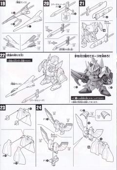 Legend BB SD高达 BB战士 全装备骑士高达-资料图