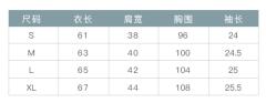 落樱·衬衫-资料图