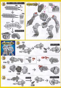 数码宝贝 DYNAMOTION 机械邪龙兽 / 无限龙兽-资料图