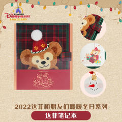 达菲-22上迪圣诞笔记本-资料图
