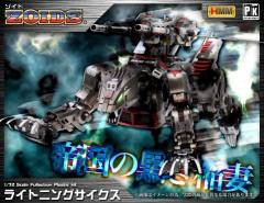 Highend Master Model EZ-035 疾速猎豹-资料图