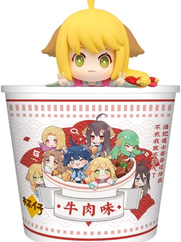 涂山苏苏