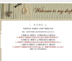 仓鼠的礼物-资料图