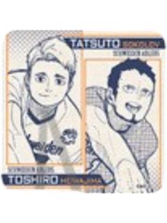 索科洛夫尊人&平和岛登志郎-原画杯垫第4弹