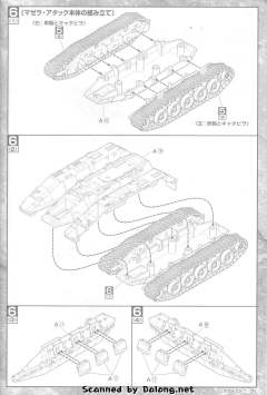 EX HT-01B 马杰拉主力战车-资料图