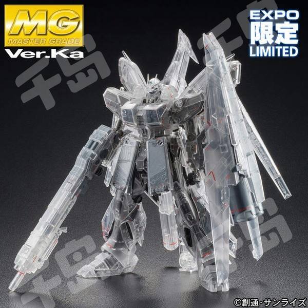 MG Hi-ν高达H.W.S. Ver.Ka 机械透明版| 高达- FA-93-ν2HWS Hi-ν高达