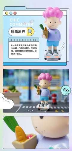 抱抱取暖-资料图