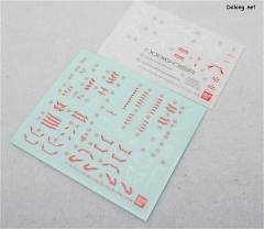 MG XXXG-01SR 沙漠高达 EW-资料图