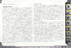 Highend Master Model EPZ-003 GREAT SABER长牙虎 Marking Plus Ver.-资料图