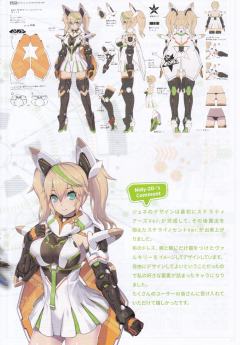 Phantasy Star Online 2 es 杰妮 Stella Innocent Ver.-资料图