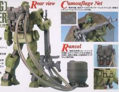 MG RGM-79[G] 狙击型吉姆-资料图
