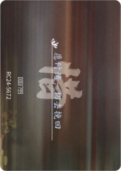 悲恸大荒2-资料图