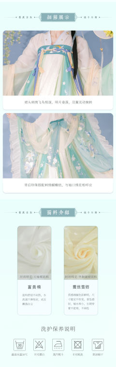 时雨啼花-资料图