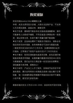 mori的小黑裙-资料图