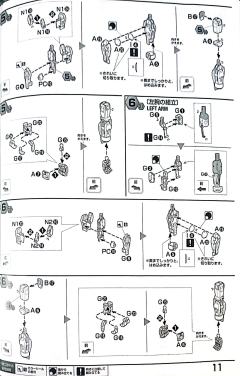 MG PPGN-001 惊异能天使-资料图