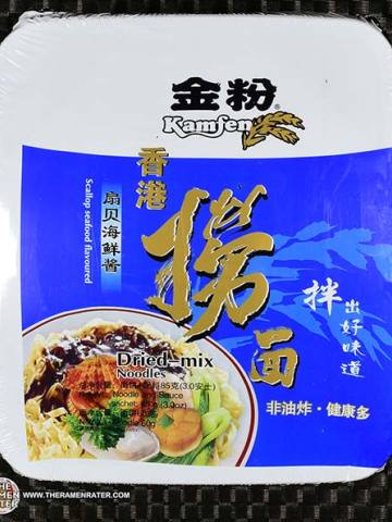 Dried Mix Noodles Scallop Seafood Flavoured