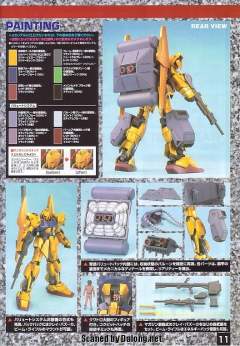 MG MSN-00100 百式 降落伞系统-资料图