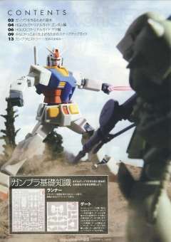 Gunpla Starter Set HGUC FF-X7 核心战机 MS-06F 扎古Ⅱ RX-78-2 元祖高达-资料图