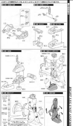 PG MS-06F 扎古Ⅱ-资料图