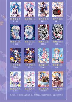 哔哩哔哩2020 星光集 收藏卡包-资料图