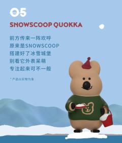  SNOWDUCK QUOKKA-资料图