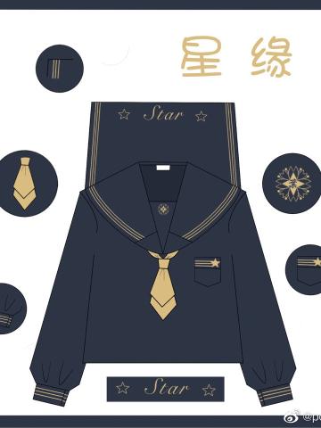 星缘 水手服