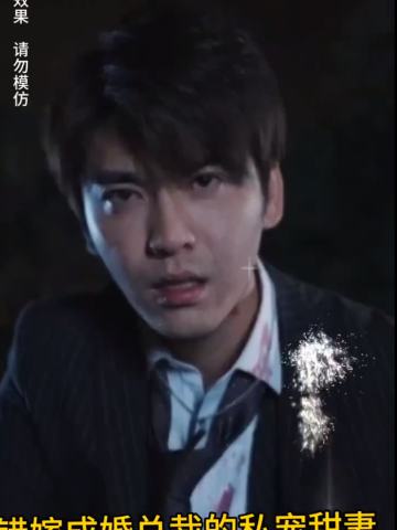 嫁错成婚总裁的私宠甜妻