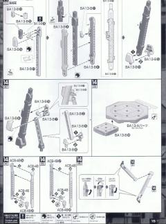 MG RX-121-2 高达 TR-1 （海兹尔·奥斯拉）-资料图