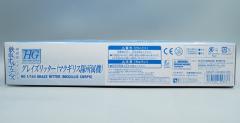HGIBO EB-06r 格雷兹里特尔 麦吉利斯军团-资料图