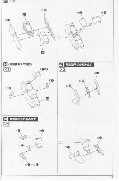 Frame Arms NSG-Z0/E Durga I-资料图
