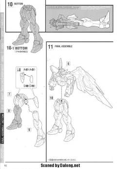 MG XXXG-01W 飞翼高达 Ver.Ka-资料图