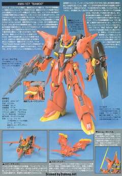 HGUC AMX-107 龙飞-资料图