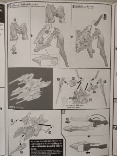HGUC  1/144 海兹尔 弗多德 Ⅱ 2 TR6 支援组件-资料图